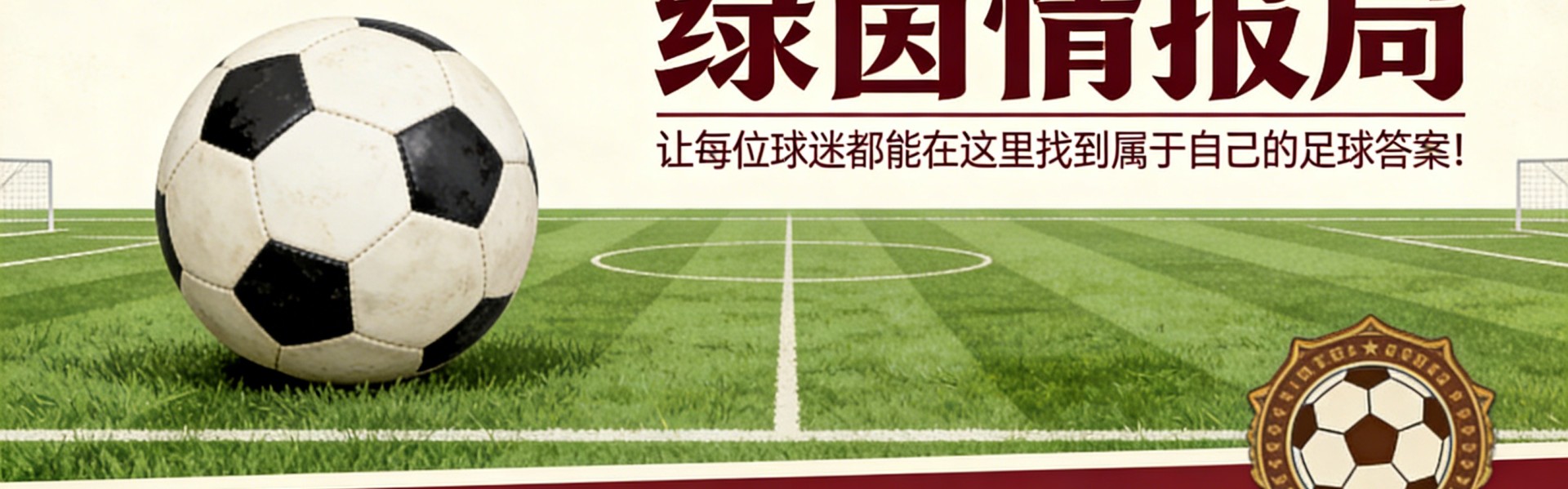 vip 注册地址-南特足球俱乐部：甘巴德拉杯，巴黎对年轻金丝雀而言是严峻挑战